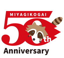 50th Anniversary