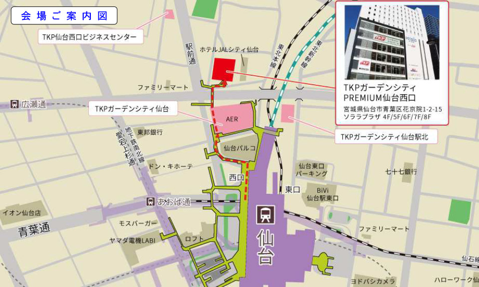 会場ご案内図